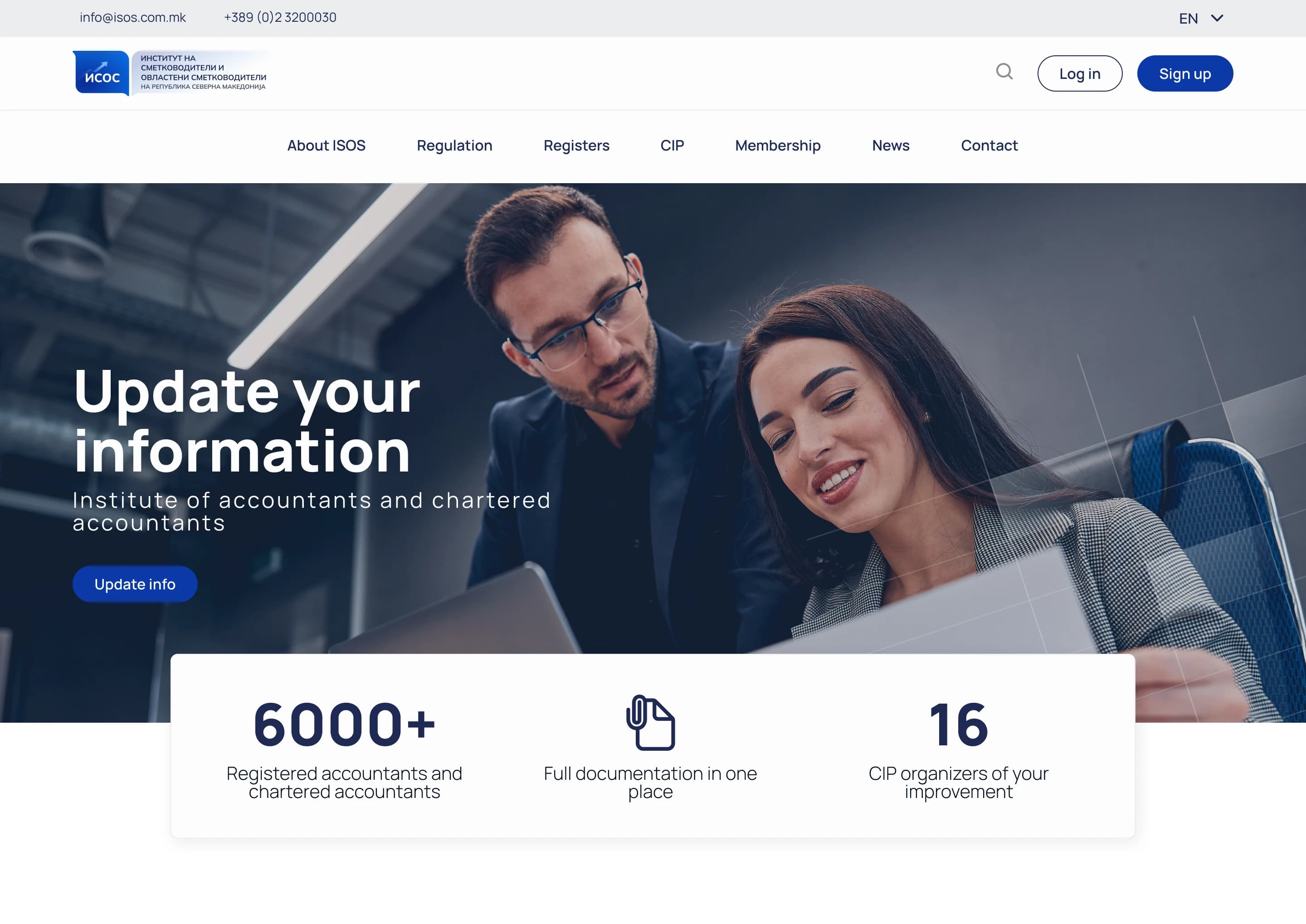 The new hero: a full-width photo of colleagues at work, with one call to action asking members to update their professional information.