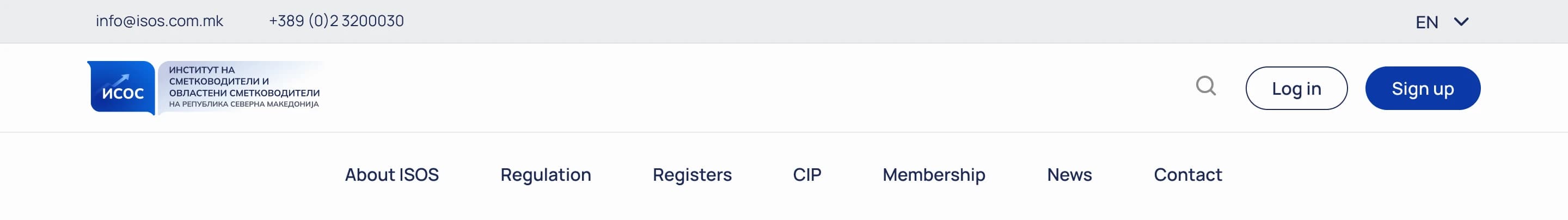 The main navigation with a search bar built in, so members can go straight to the document they need.