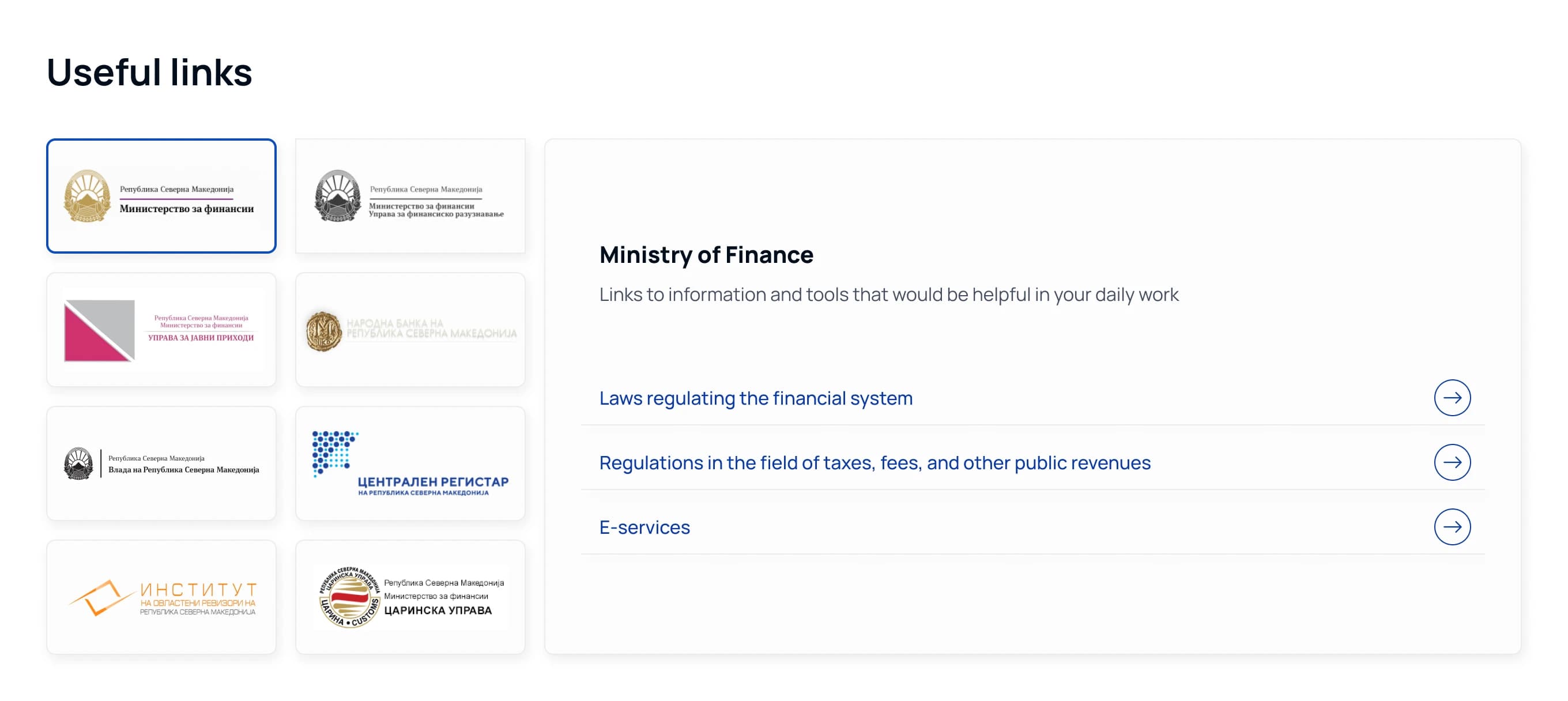 After: the new tab component; pick an institution, get a curated list of its most-used resources.